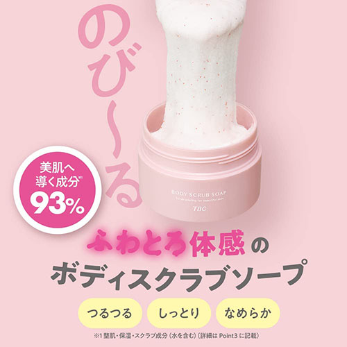 TBC のび~るお風呂ケアセット (ボディスクラブソープ・クリーミーボディウォッシュ) 角質ケア 洗浄ケア 美容成分配合 VIO 弱酸性処方 摩擦レス フレッシュローズのゆたかな香り - 画像 (2)