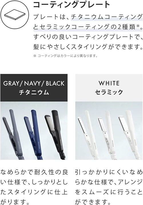 ネイビー 15mm アイロン 家電 美容 美容家電 ヘアケア MAX230℃ プロ仕様 男性 - 画像 (4)