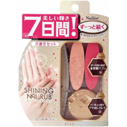 ネイリスト シャイニングネイルラブ 1セット