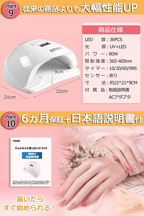 UVライト レジン用 硬化ライト ネイルライト UV波長照射強度80W 痛みのない低ヒート機能 - 画像 (5)