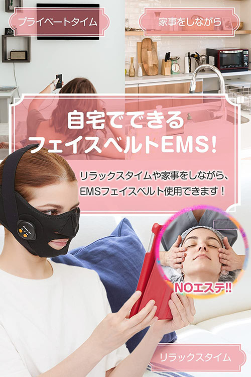 フェイスベルト EMS 美顔器 - 画像 (5)