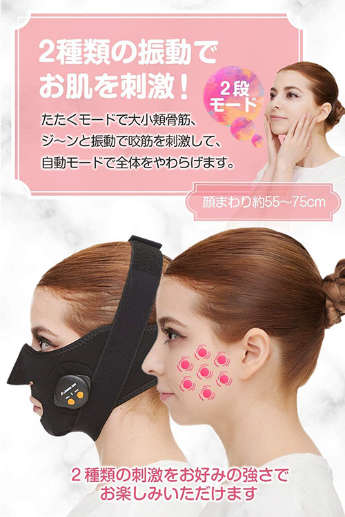 フェイスベルト EMS 美顔器 - 画像 (3)