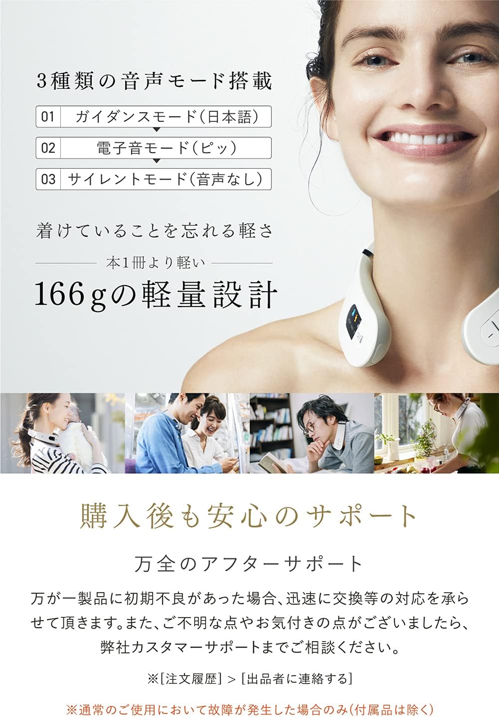 マイトレックス EMS HEAT NECK ネックマッサージャー - 画像 (2)