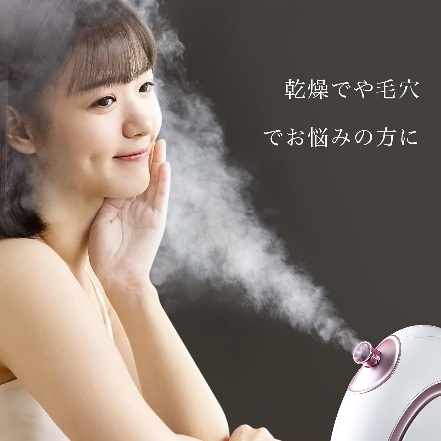 スチーマー美顔器 スチーマー 温冷 - 画像 (7)