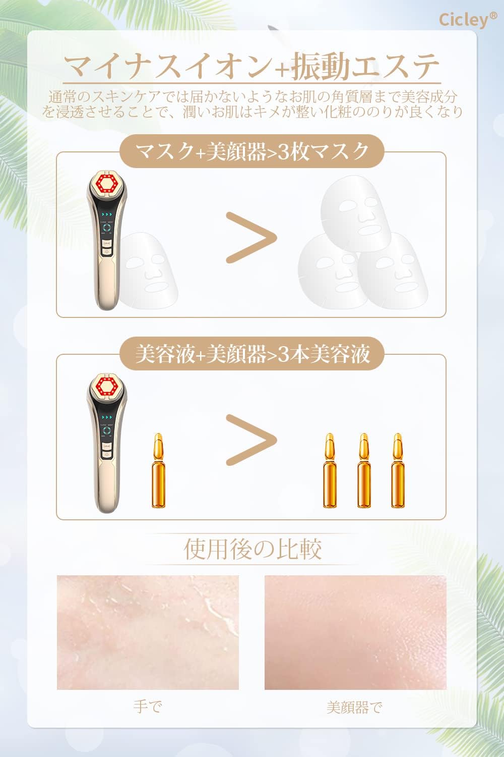 ラジオ波 イオン導入 イオン導出 EMS 光エステ 超音波振動 多機能美容器 - 画像 (2)