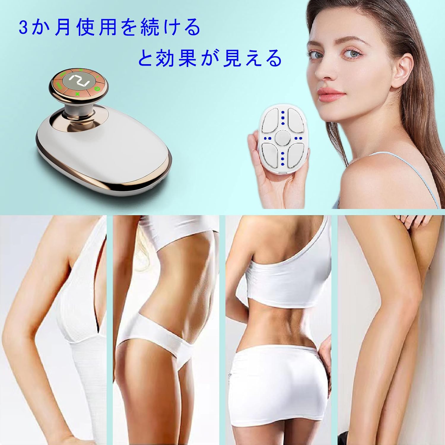 シェイプアップ 美顔器 美容器 ボディ専用 LED搭載 - 画像 (7)