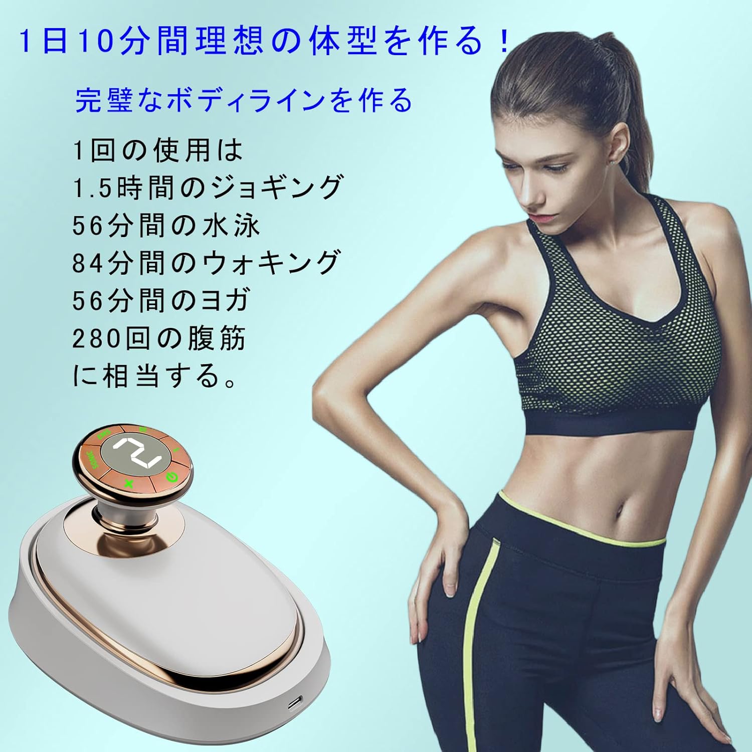 シェイプアップ 美顔器 美容器 ボディ専用 LED搭載 - 画像 (6)